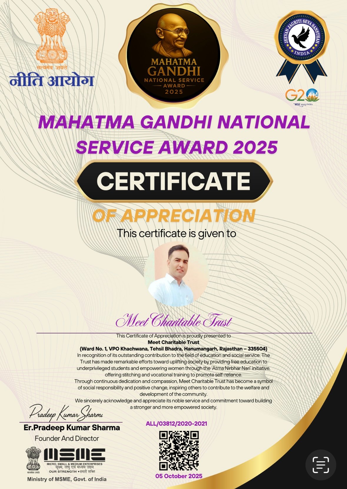 Best NGO Award